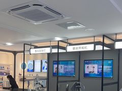 -宝岛眼镜(广州佛山祖庙店)