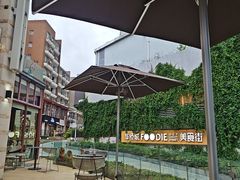 -Tims天好咖啡·贝果(华侨城步行街店)