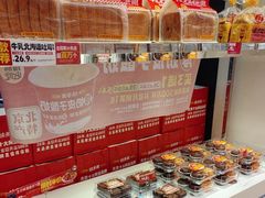 -味多美蛋糕(三元桥店)
