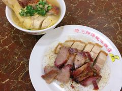 三宝面-陈光记烧腊店(罗保博士街店)