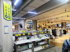 -BIGOFFS 超级折扣(仁恒伊势丹店)