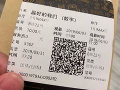 -英皇电影城(英皇集团中心IMAX店)