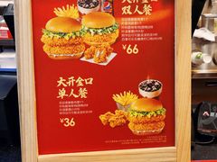 -德克士(车站路店)