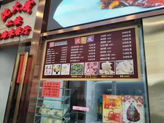 -沈大成(南京东路店)