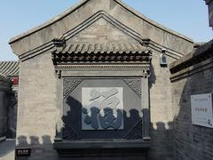 -李叔同故居纪念馆