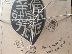 包装-幸福西饼生日蛋糕·下午茶(大明宫万达店)