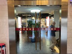 -潮人姐妹轩(海宁路店)