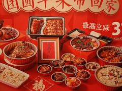 -眉州东坡(团结湖店)