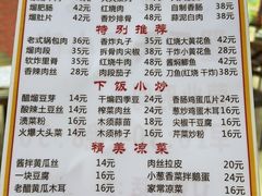 -翟氏天天小吃(上东街区店)