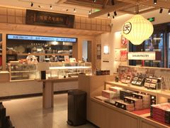 -陕拾叁-西安糕点(大雁塔店)