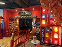 -神隐烧肉酒场(九街店)