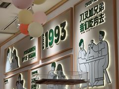 -豪客来牛排(空港华联店)