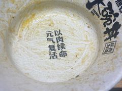 -熊吞·大碗丼烧肉饭(西市场嘉华店)