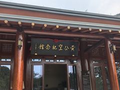 -黄公望隐居地
