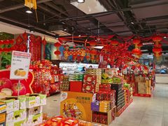 零售区-盒马鲜生(红莲店)