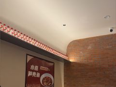 -羊门客在·烤盐池滩羊·川菜