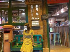 -新月集庭院咖啡馆(老邮局店)