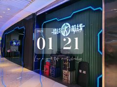 -镭战前线·真人CS·团建·亲子·生日派对(南山来福士店)