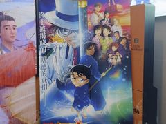 -金逸影城(光美宝龙巨幕店)