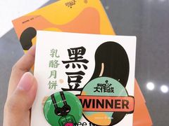 -仟吉KenGee(国贸360店)