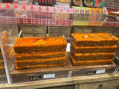 -嘉凌码头·重庆特产手工火锅底料(洪崖洞九楼店)