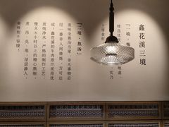 -鑫花溪牛肉米粉(凤凰街创始总店)
