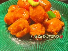 士多啤梨咕噜肉-粤·向群饭店(二沙岛店)