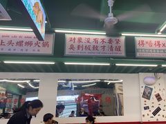 -顶上头·螺蛳火锅(五一新村店)