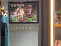-三里桥徐家烧烤(启明街店)