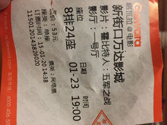 iphone_upload_pic-万达影城(新街口印象汇CINITY店)