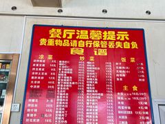 -华光餐厅(复兴路店)