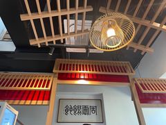 -周震馄饨