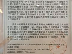 -焙丽拾光(麦凯乐直营店)