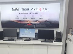 -联想Thinkpad官方旗舰店·售后维修中心(闵行店)