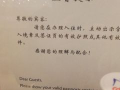 -上海中航虹桥机场泊悦酒店