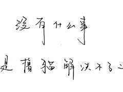 -重庆老火锅(长虹店)