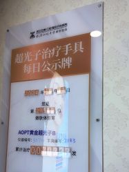 -武汉五洲整形外科医院