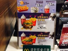 -麦当劳(龙之梦购物中心店)