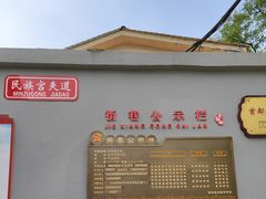 -市政交通一卡通(西单客服中心)