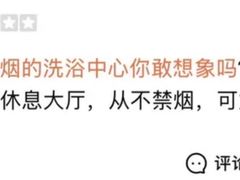 -碧中海汤泉汗蒸酒店