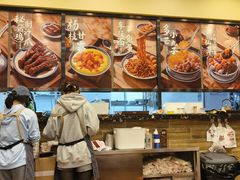 -赵记传承·中国甜品(福州总店)