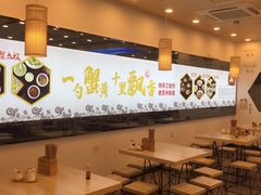 -朱洪元苏式面馆(绿宝广场店)