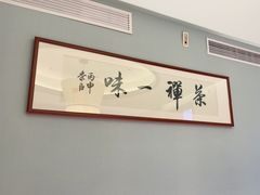 -映像威海·海鲜味道(市区店)