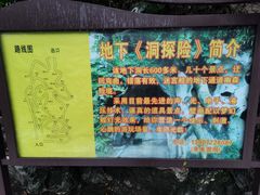 -柳侯公园