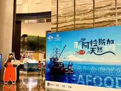 -美食汇·海鲜自助西餐厅·江门富力万达嘉华酒店