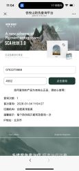 -华臣医疗美容