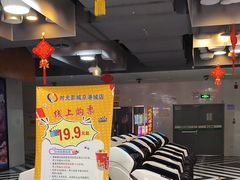-时光影城京港城店(VIP影厅真皮沙发座椅)