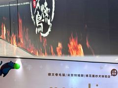 -上海尚嘉中心