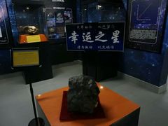 -紫金山天文台