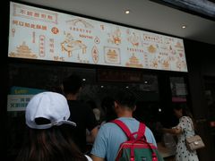 -南塘油赞子(南塘店)